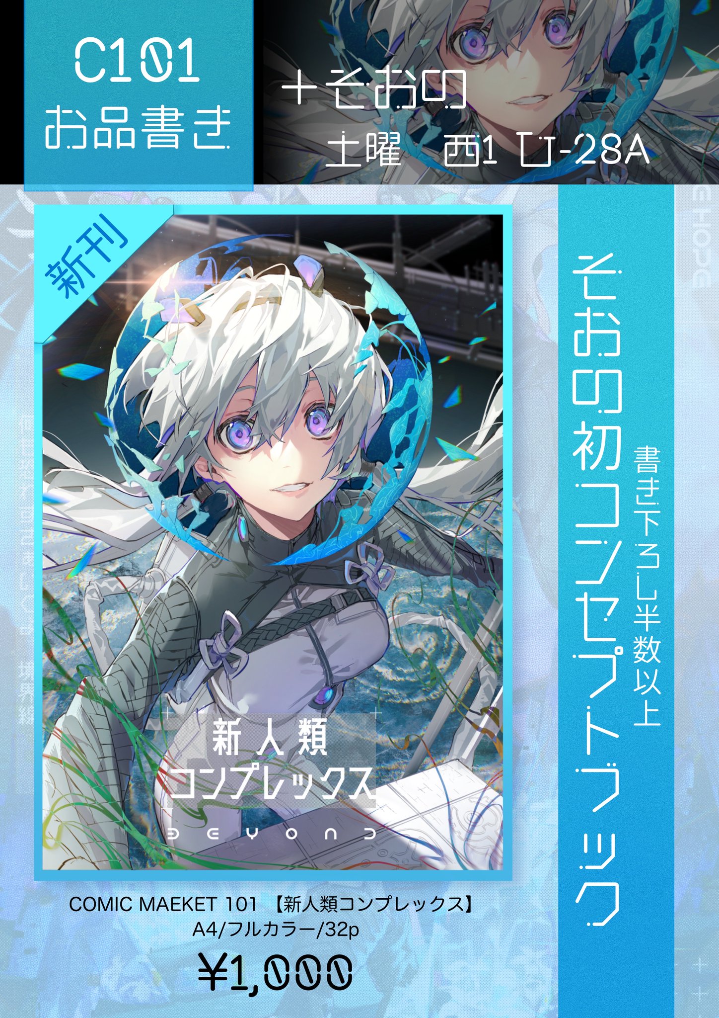 イラスト　漫画　参考書　まとめ売り 1_b023b660-8ff8-4f27-971c-