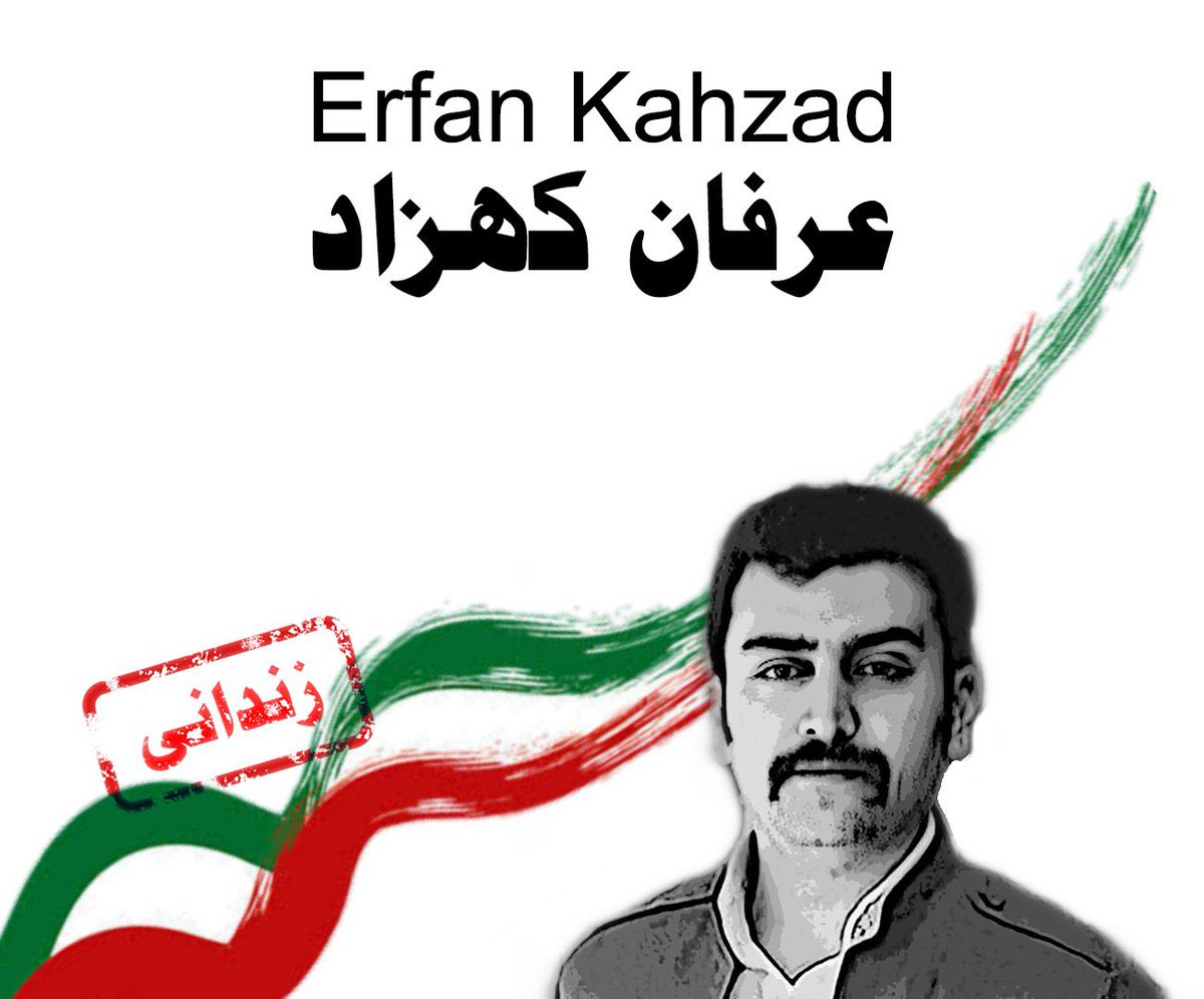 Action4IR's tweet photo. #ErfanKahzad is a young political prisoner who hasn’t had a proper court law where he could defend himself. His court took place online by a video call. There is limited info about his charges and current status. His life is in danger. SAY HIS NAME!
#IranRevolution https://t.co/vLaqXRzxAn