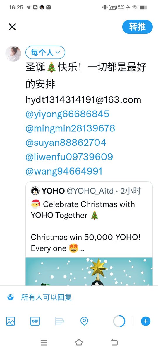 圣诞🎄快乐！一切都是最好的安排
hydt1314314191@163.com
<a href="/yiyong66686845/">义雍</a> 
<a href="/mingmin28139678/">岚荷明明</a> 
<a href="/suyan88862704/">素颜</a> 
<a href="/liwenfu09739609/">李文富</a> 
<a href="/wang94664991/">万币候</a>