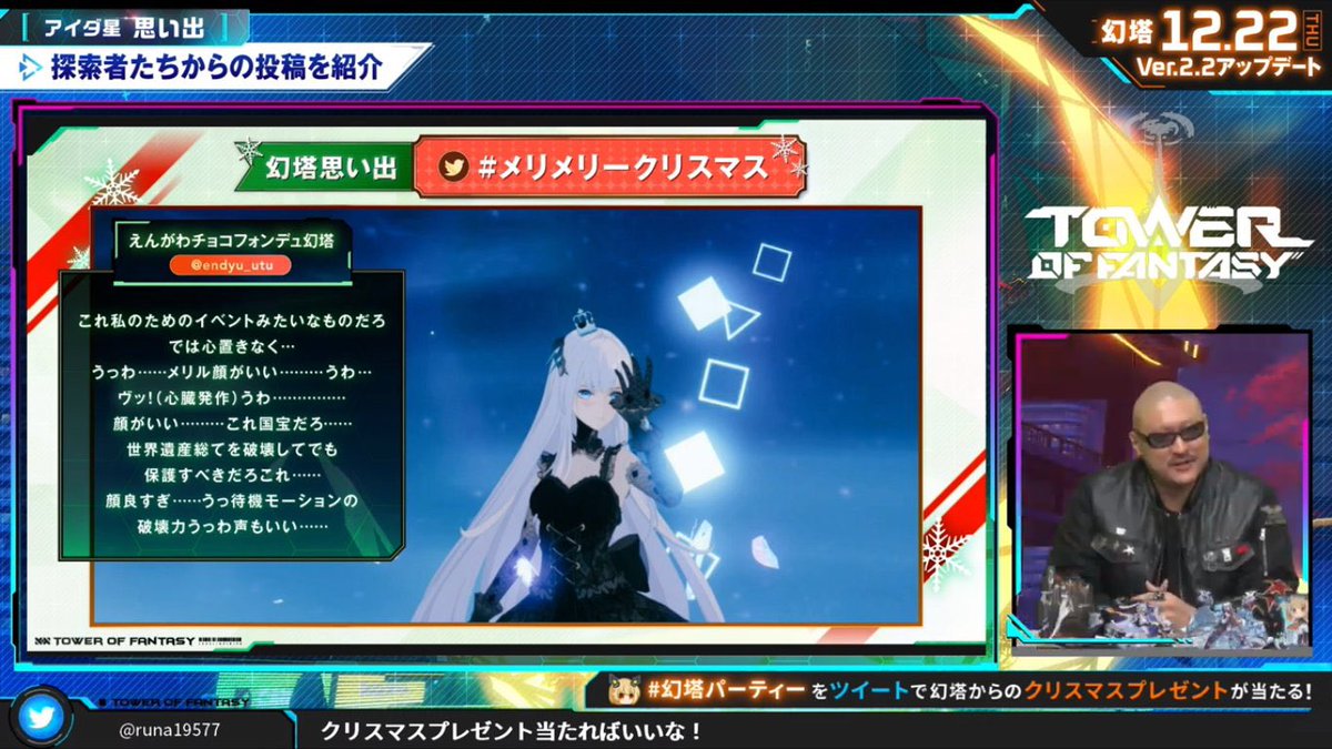 centaurnosuke's tweet image. #幻塔パーティ
うちのサーバーの有名人が…w