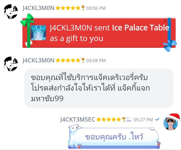 บร๊ะ ขังเขาไม่ได้จริงๆเล้ย คนคนนี้ #แจ็คกี้แจกมหาชัย99