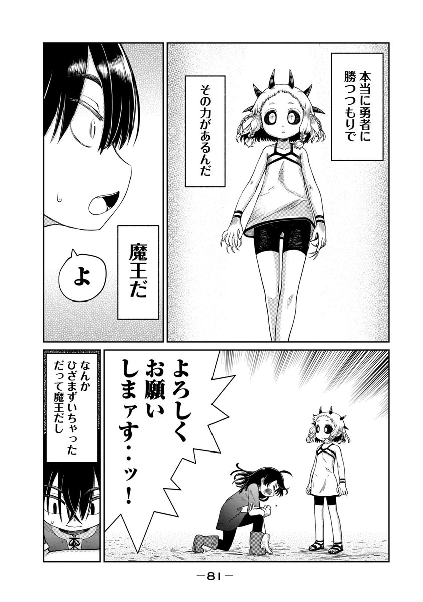 (5/7) 