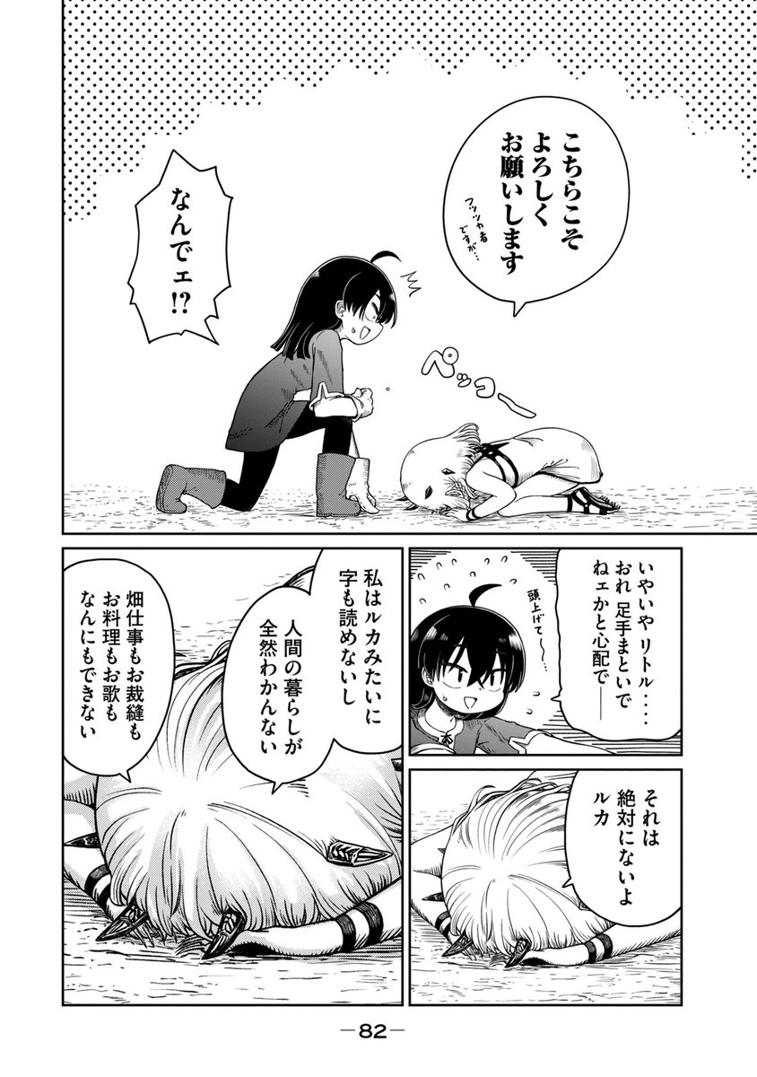 (5/7) 