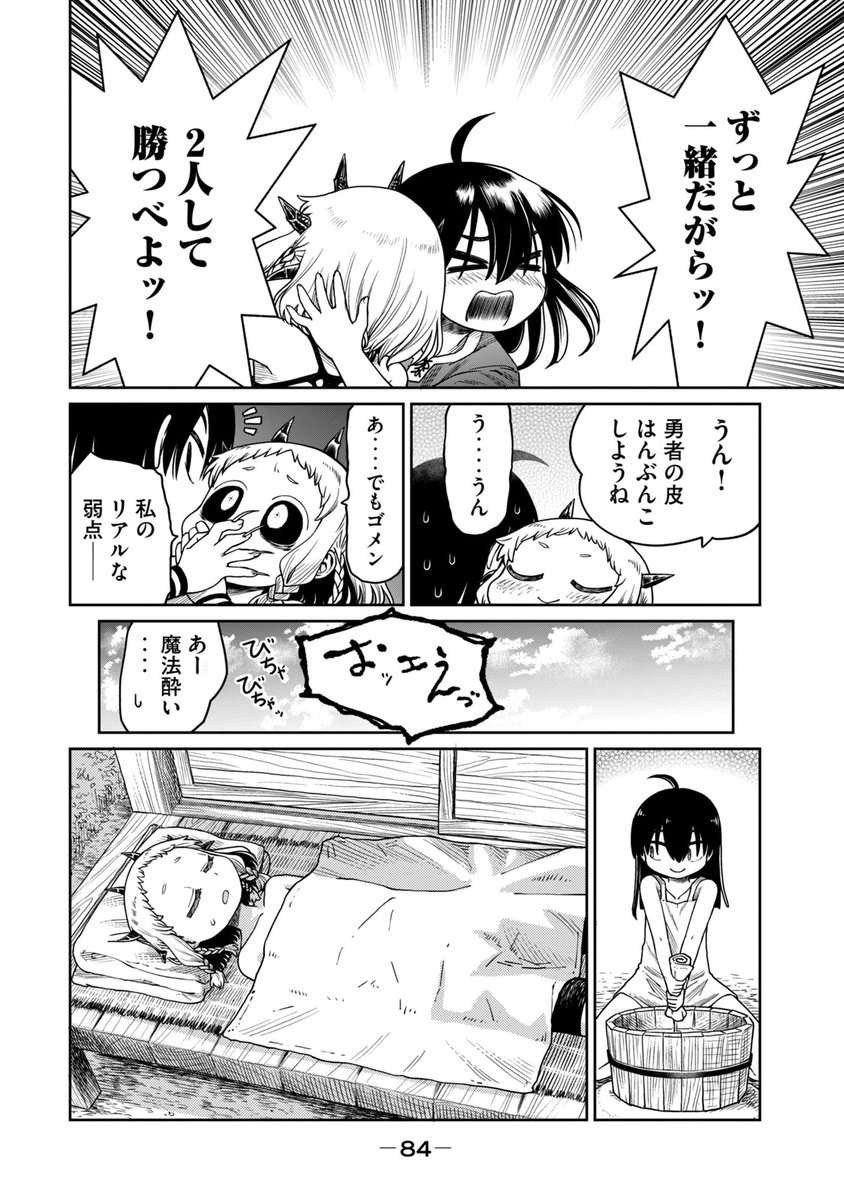 (5/7) 