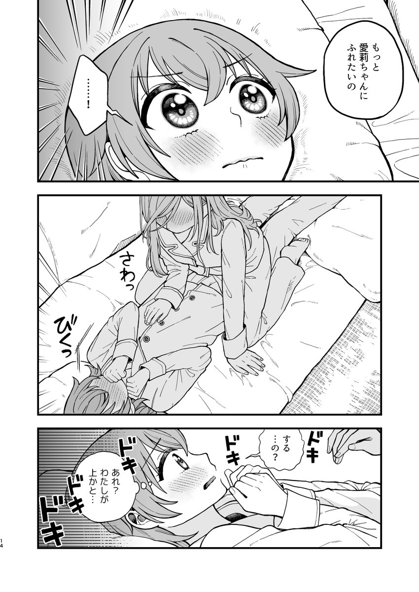 サンプル② 