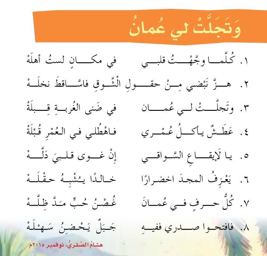 alkalbani_a99's tweet photo. 🤍❤️💚

#عمان_بعدستك
#DataLiteracy_Oman https://t.co/ZoM5p5iIqm