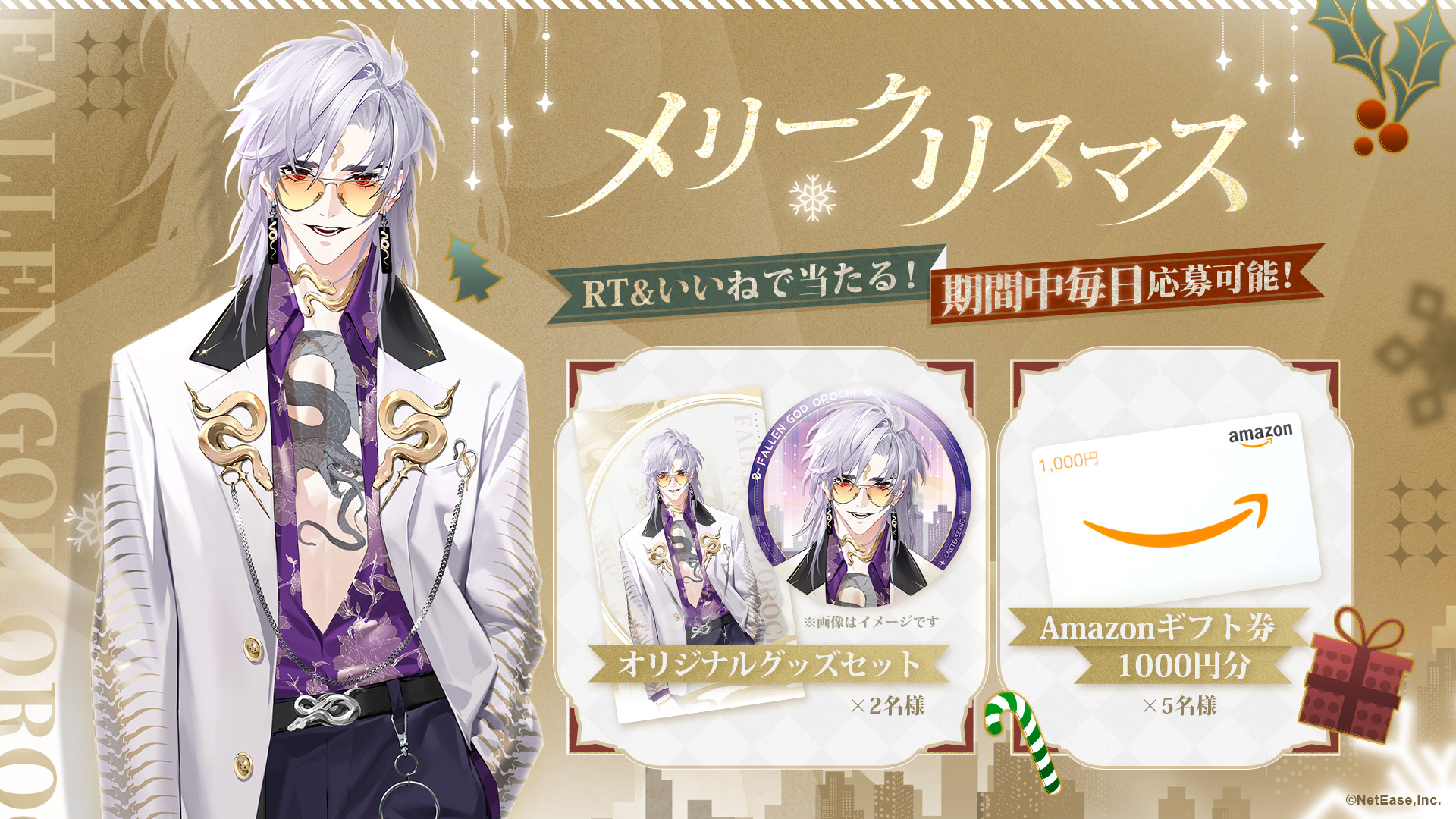 陰陽師本格幻想【公式】8周年🎊 على X: 