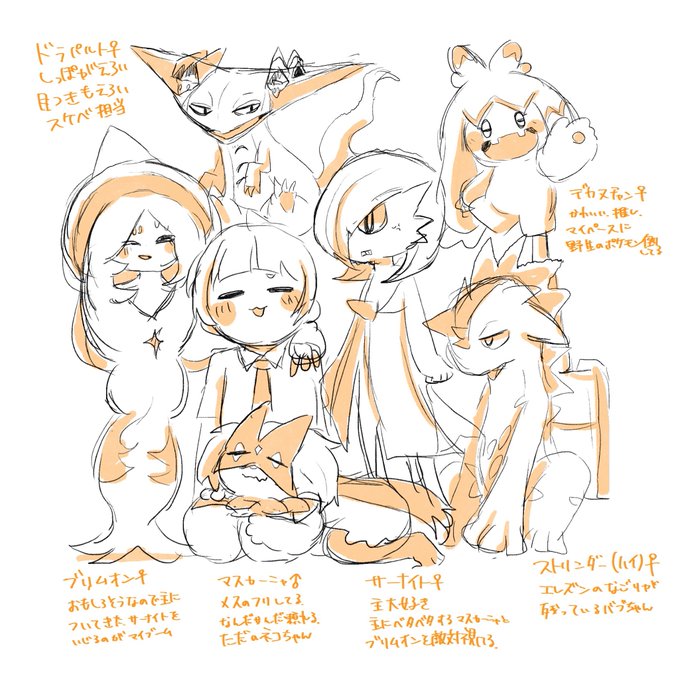 ポケモン旅パ 