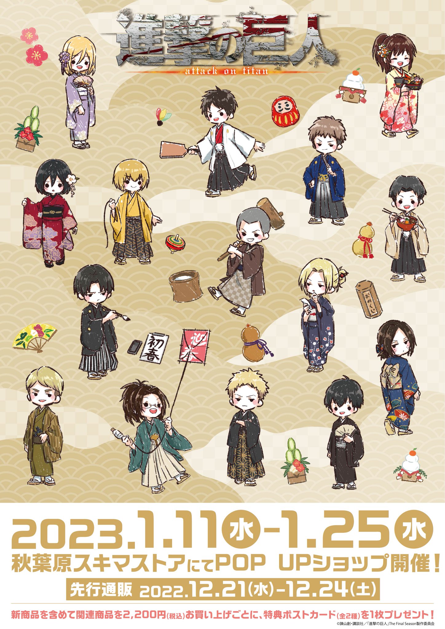 進撃の巨人　グラフアート アクリルぷちスタンド「進撃の巨人」20/コンプリートBOX(全6種