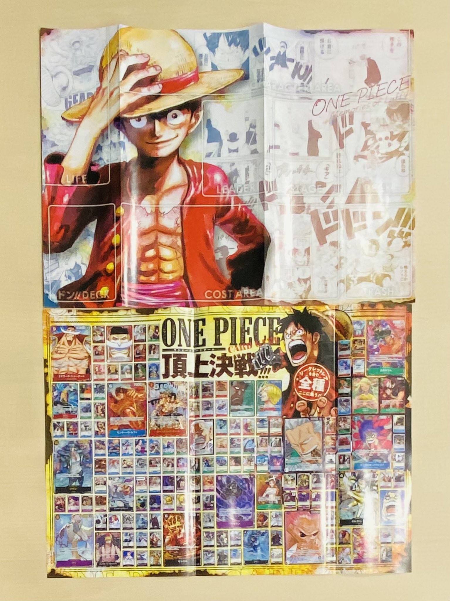 最強ジャンプ8月号付録「マルコ」 − TOPICS｜ONE PIECEカード