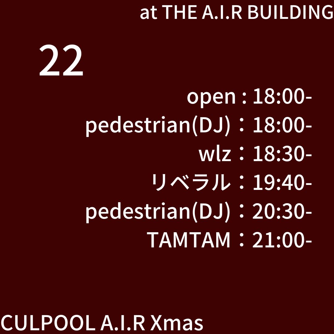 Culpool2020's tweet photo. 明日 12/22~25 4日間開催
CULPOOL A.I.R Xmas 
TimeTable公開✨

㊙️其々が演奏するフロアは
現在非公開。
会場内（B1~4F）のどこか
お楽しみに🏢

✅配信について
4日間のイベント終了後を予定。
日時詳細こちらでアナウンス🙇‍♀️

🎫
▶︎https://t.co/kdIaEX9KBY
▶︎https://t.co/lqqfZ8Frb7

#culpool https://t.co/wYvv6wNCkP