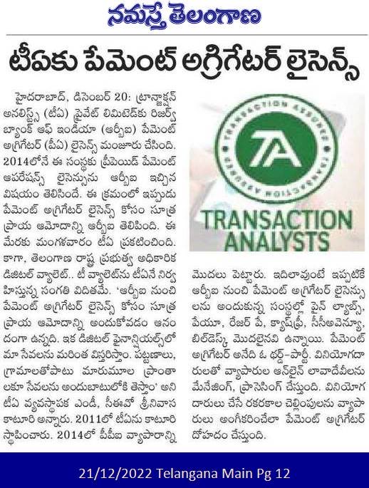 BhanuSyam tweet media