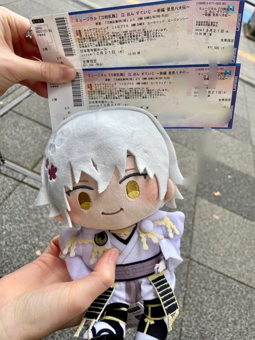 2022年観劇納めは江おんでした1部〜3部までずっと楽しくて幸せなすていじでした連れて行ってくださったまちこさんに感謝ですアフターの焼肉も美味しかった 