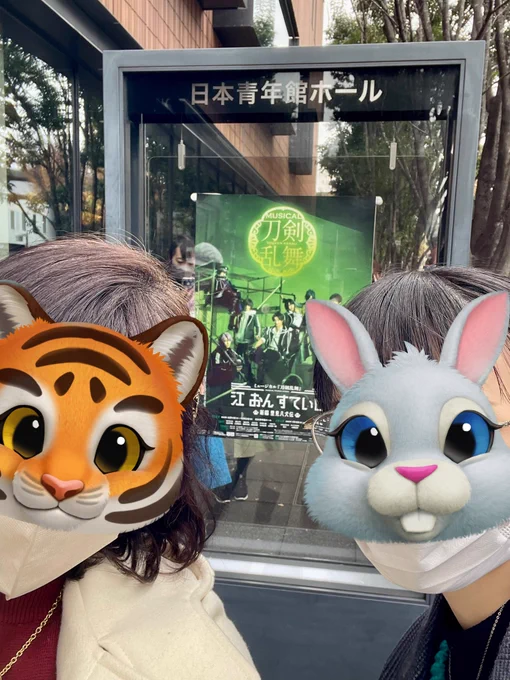 2022年観劇納めは江おんでした1部〜3部までずっと楽しくて幸せなすていじでした連れて行ってくださったまちこさんに感謝ですアフターの焼肉も美味しかった 
