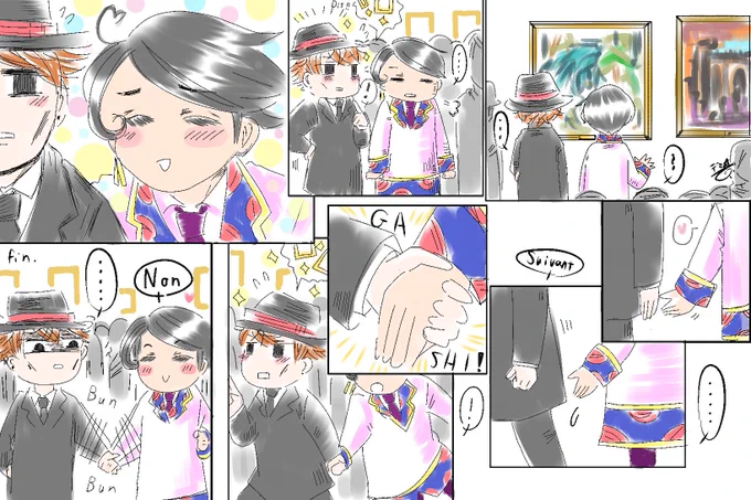 『さいれんとみゅーじあむ~MM24時』 