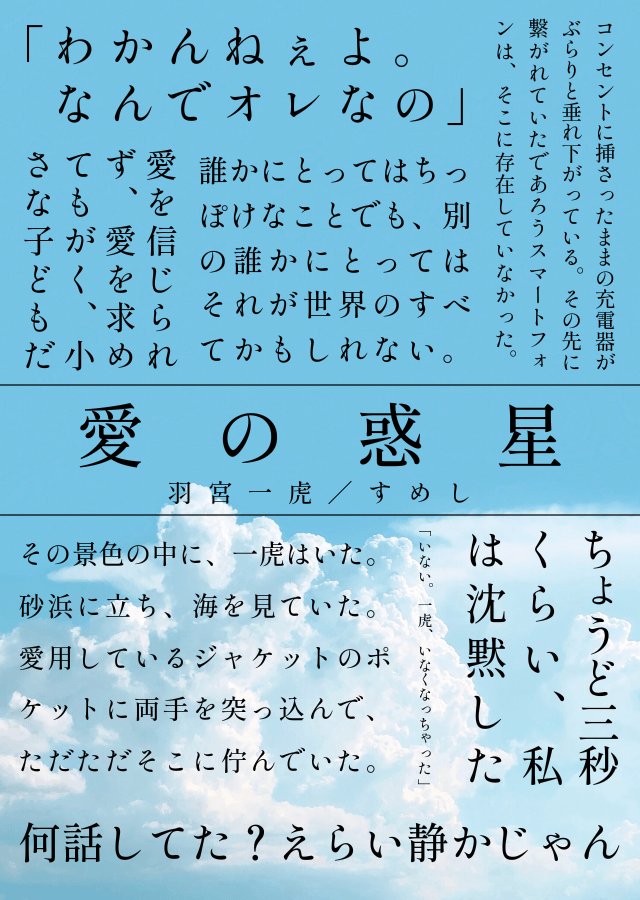 mqidsjmg's tweet photo. 約束の日にいなくなった彼を探しに行く話【3/23】

kztr（+12）※22巻軸
 #tkrvプラス https://t.co/DpBkGyUcLi