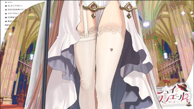 フっ・・・🙏  #おニュイ新衣装 