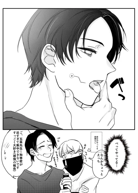#乙棘  シンクロニー現象な乙棘rkgkです 