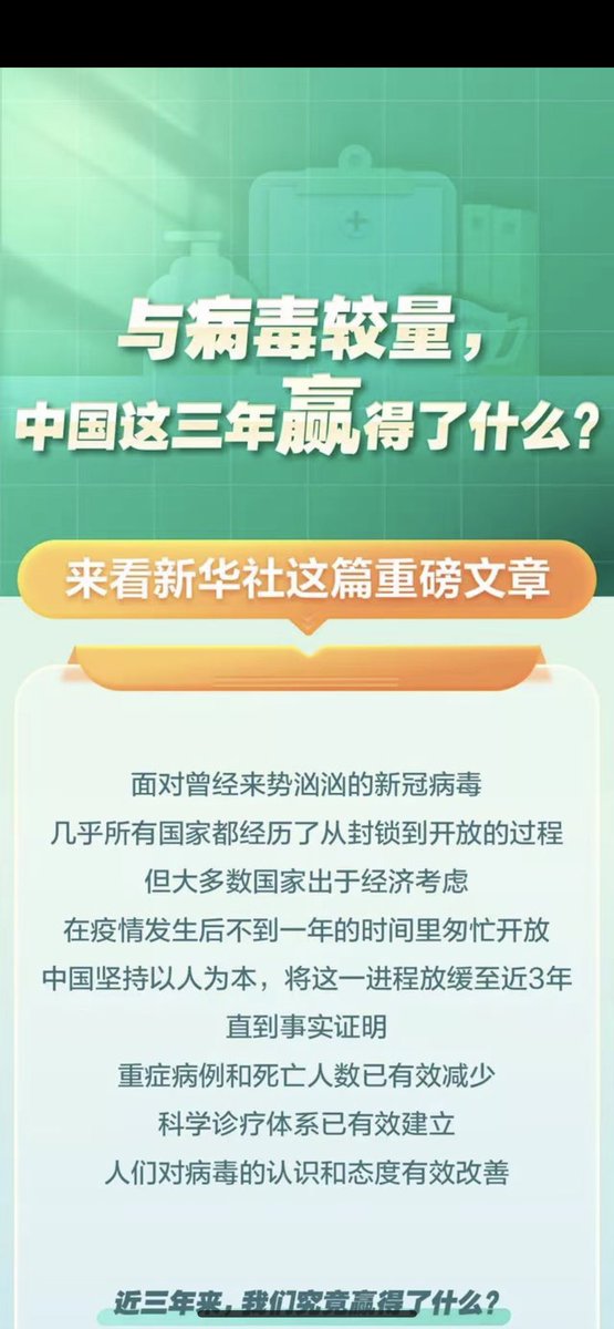 一段榆木 tweet media