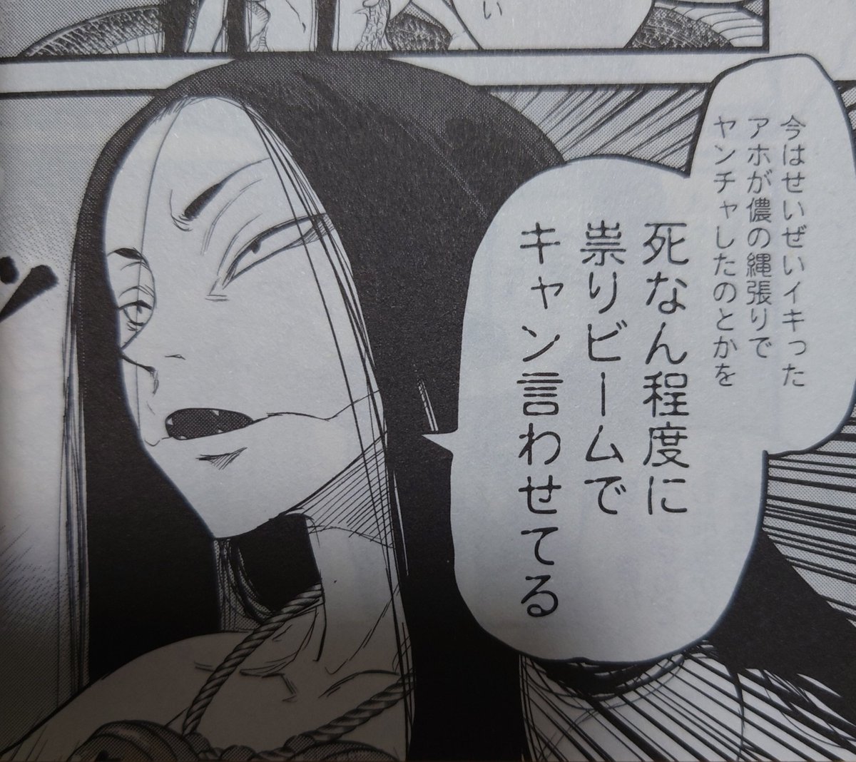 …ね?ね? 