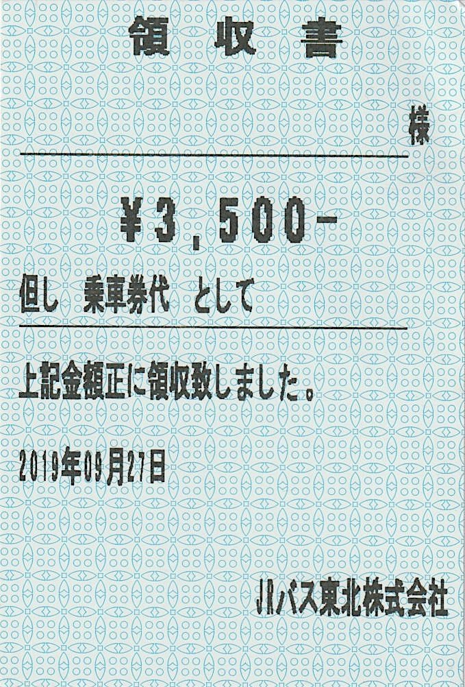 JSTONEandSONS's tweet photo. SKY WAS BORN SEPTEMBER 27TH 2019.
MIYUKI SUZUKI DIDN'T TELL US SHE WAS PREGNANT.
ON THE DAY SKY WAS BORN, KAI AND I TRAVELLED TO YONEZAWA.
KAI BROUGHT FLOWERS.
WE BROUGHT MANY GIFTS.
MIYUKI'S PARENTS TREATED KAI TERRIBLY.
THEY REJECTED HIM.
WE WERE NOT TOLD SKY HAD BEEN BORN. https://t.co/XfeeAXVhNC