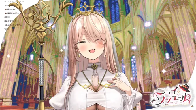 #おニュイ新衣装いいぞ… 