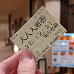 Sato.Y@南西寺の四国最長片道切符の旅👉完遂🎉㊗️🥳😊のツイート画像