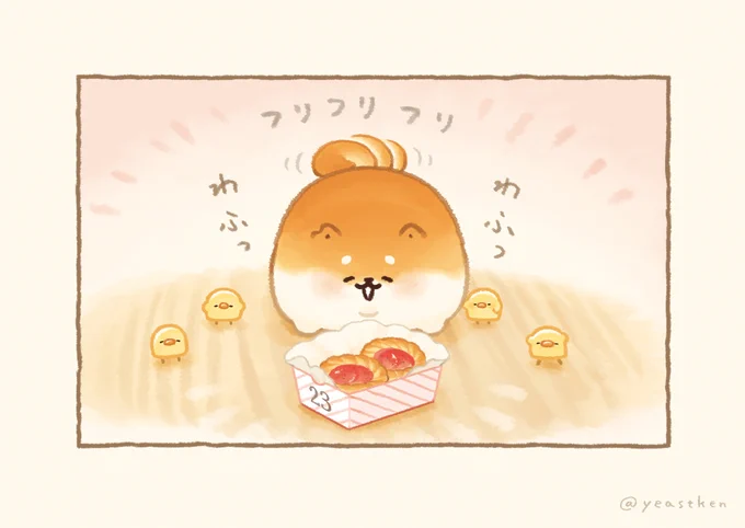 🎄🗓( 〃' ᴥ` )🍓🎁 