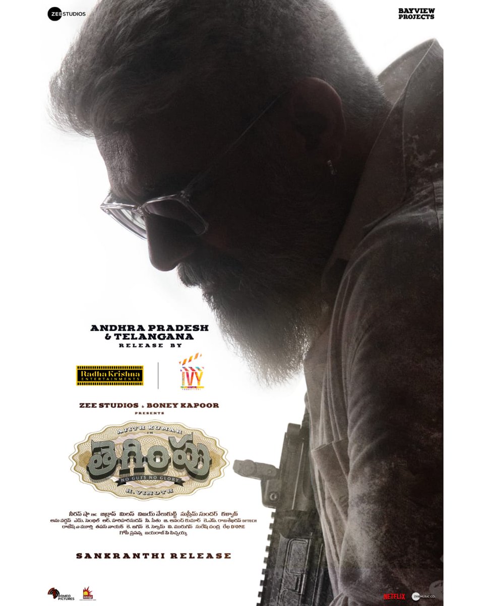 rameshlaus's tweet photo. Here is #AK 's #Thunivu Telugu poster.. 🔥 https://t.co/BadfIqSUt6
