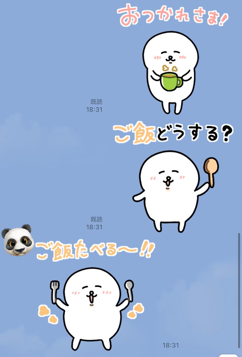 家族・日常で使えるLINEスタンプを作りました!🦭
よかったらぜひ!🦭💨💨💨

https://t.co/YpHwuMZUT4 