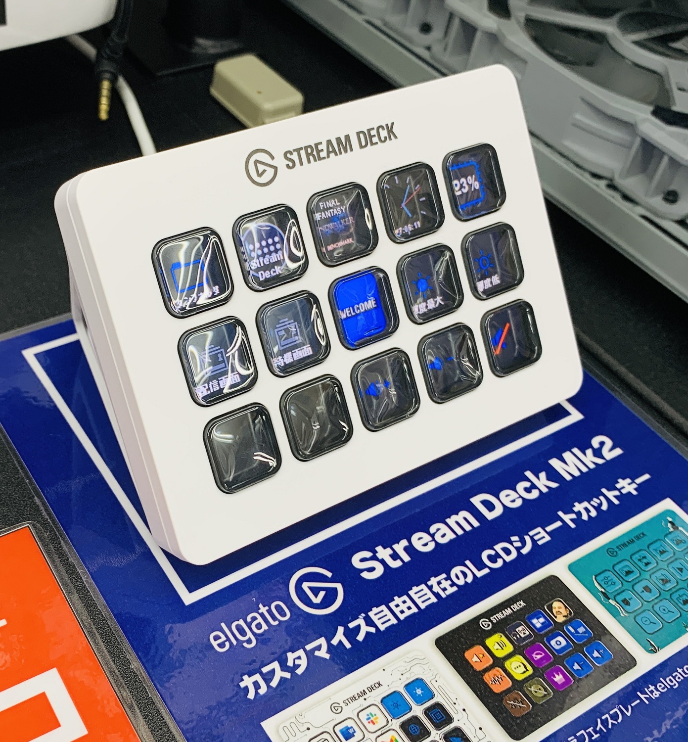 Elgato Stream Deck MK.2 White動作確認済みです