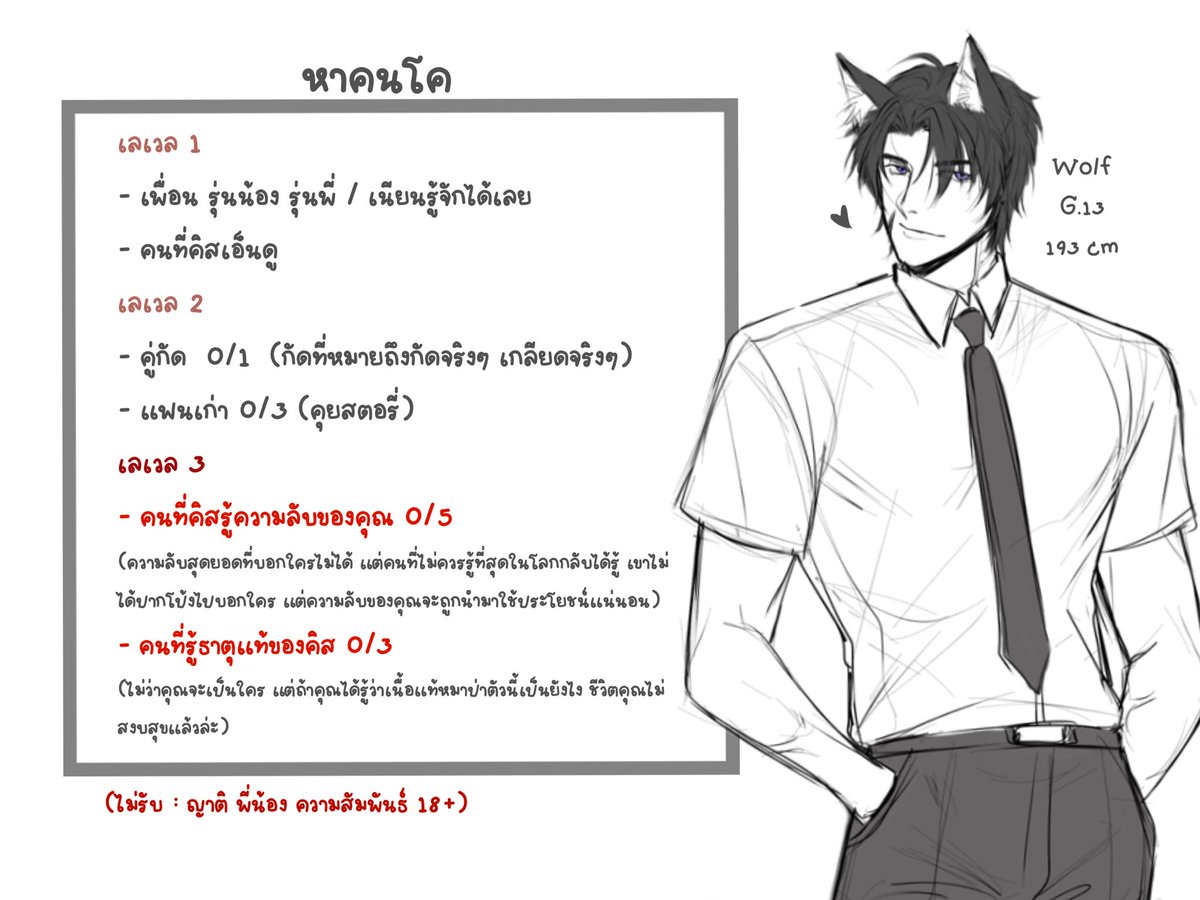 KISSSDT's tweet photo. #ตามหาชาวเกาะ_SDMT
( หาคนโคครับผม สามารถอ่าน Doc.ได้ที่ใบโอ เน้นย้ำว่าคาร์ค่อนข้างเป็นหมาไม่ดี (ที่แกล้งว่าเป็นหมาดี) Lv.2 ขึ้นไปน่าจะต้องคุยสตอรี่กันนิดหน่อย หากสนใจเฟบไว้ได้เลยครับ

สนใจเป็นไอ้เวรนั่นในชีวิตใครสักคนมากเลยครับมารับไปที 😔🤟🏻 ) https://t.co/2In2c6oejC