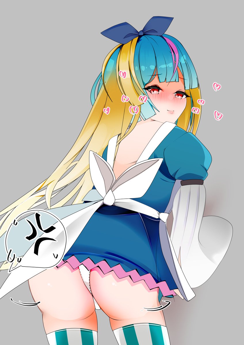 (NSFW)アリスちゃんはケツを振るのが仕事 