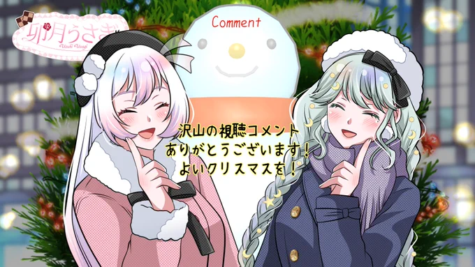 沢山の視聴、コメント有難うございました*ˊᵕˋ*
コメント読み切れなくてすみませんでした💦
全部読んでます!
都さん、皆様とても楽しかったです、有難うございました。

https://t.co/DMJY7ZjBcG 