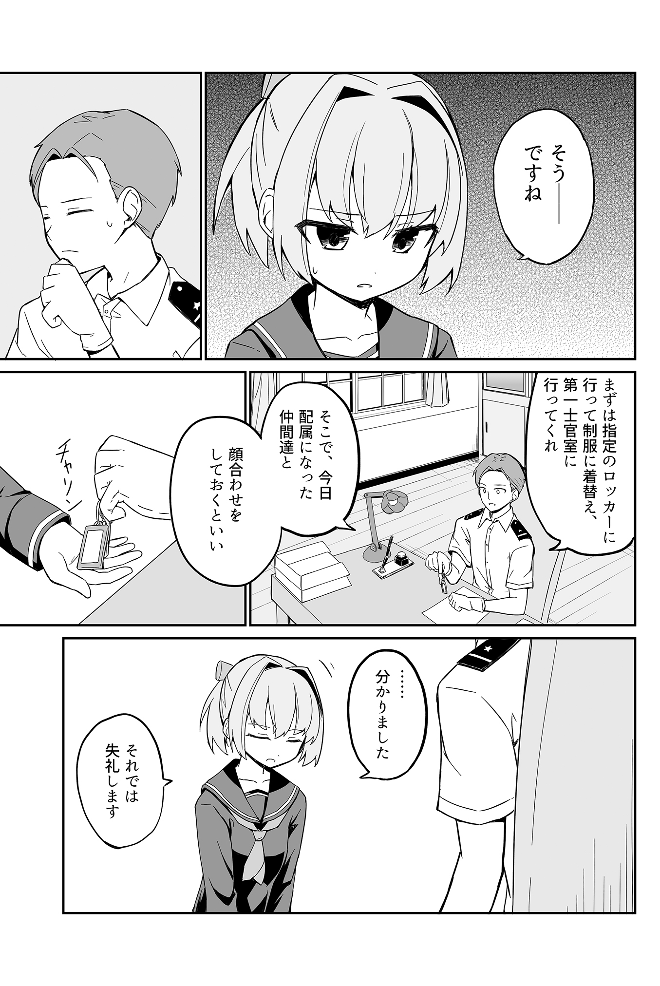 柿崎 (kakizaki) / Twitter