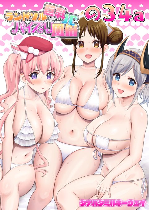 ポスター作ったけどもう抜きゲーのパッケージにしか見えない 