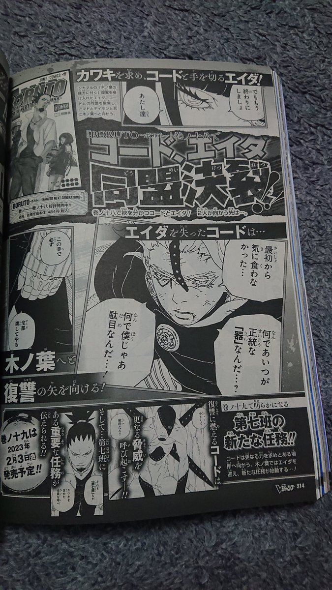 コミック情報 