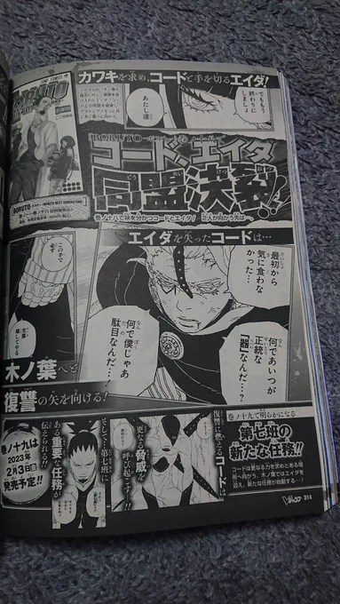 コミック情報 