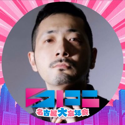 step_nagoya's tweet photo. 【DJ】

HARU @haru8675 
Btax @Btax47 
K@ZMA @kazma0502 https://t.co/aWlwZRAD6i