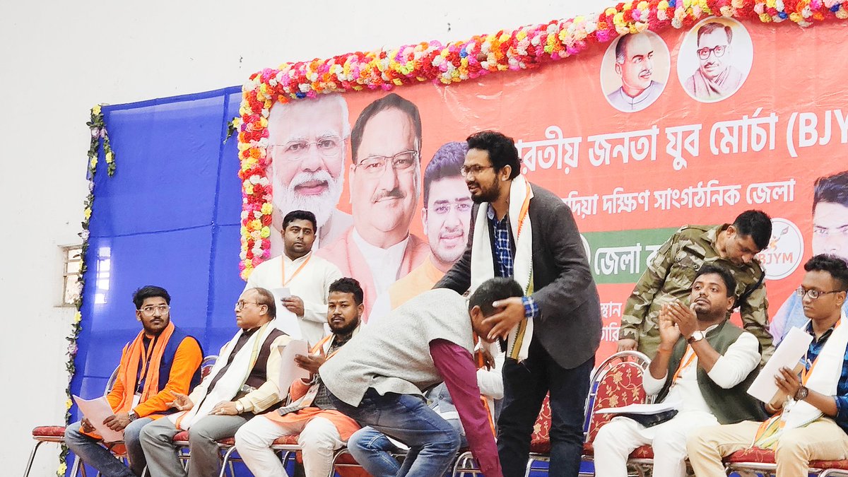 mukut_adhikari's tweet photo. ভারতীয় জনতা যুবমোর্চা ।।
নদীয়া দক্ষিণ সাংগঠনিক জেলা কার্যকারিনী
@BJYM @BJP4Bengal @IndranilKhan #MukutManiAdhikari #Bagula https://t.co/1FGZPMJFg1