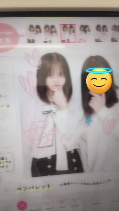 Twitterのコスプレ画像6