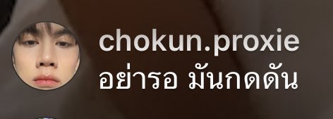 whatsaplant's tweet photo. น้องกุนน่ารักมากกกกกก ฮืออออ แต่อาบน้ำเถอะ55555555555555555 https://t.co/peyBOblkxT