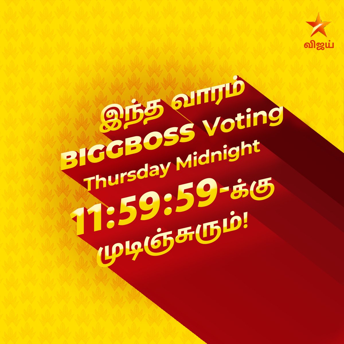 vijaytelevision's tweet photo. இந்த வாரம் BIGG BOSS Voting வியாழன் நள்ளி���வு முடிஞ்சுரும்.. 

#BiggBossTamil6 #BiggBossTamil6 #BBTamilSeason6 #BiggBoss https://t.co/7f86lNEqaP
