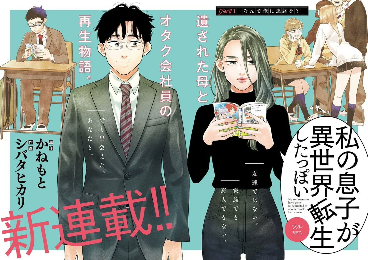 Jc Sasha And Her Otaku Classmate cynthia 🤠🥳 Mary Anne's Bad Luck Mystery 12/27 📚 on Twitter: "It looks