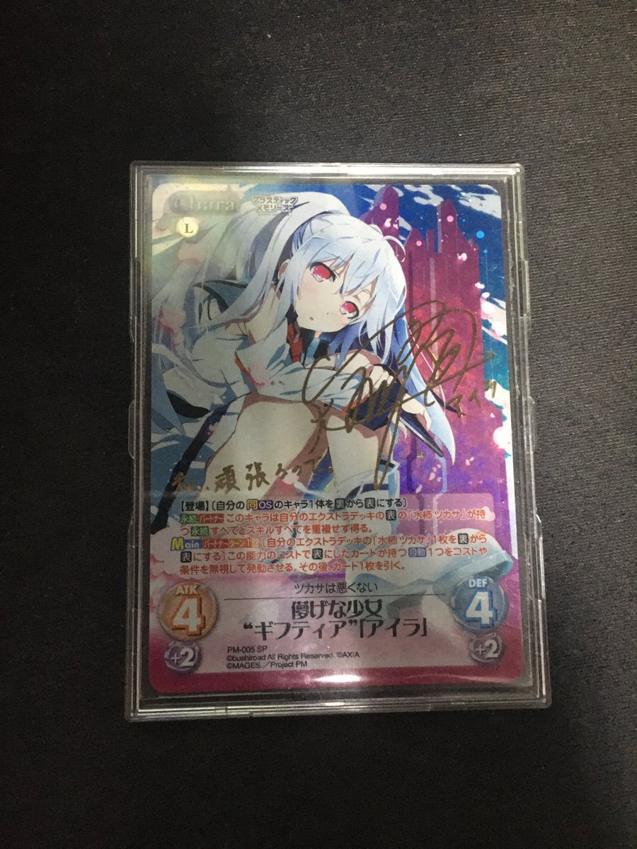 ogatannku's tweet photo. @syorogo_akatuki 画像になります。 https://t.co/3eliVujpda