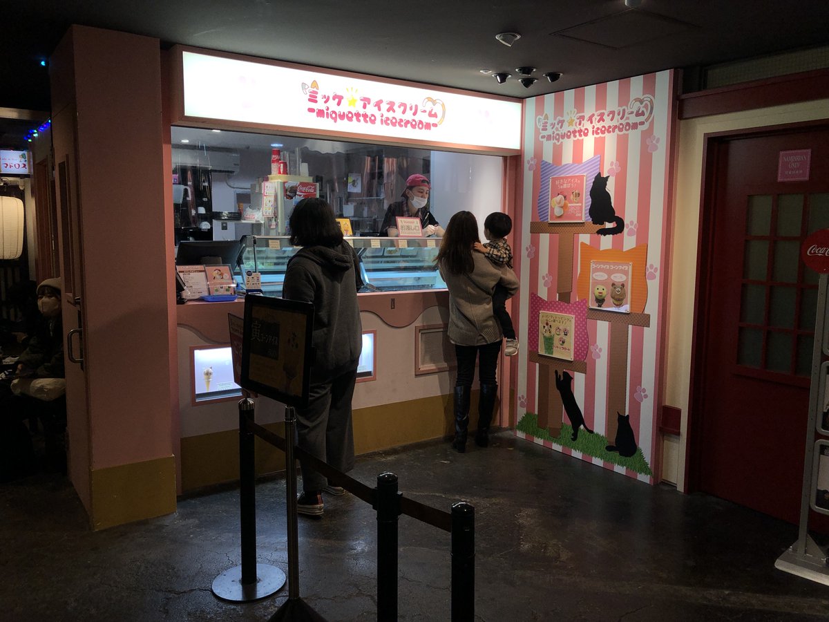 danlicence's tweet photo. @TokyoCooney Oh and Ice Cream City went Ice Cream Shitty 🙁(probably the one I was most disappointed about!) It's pretty crazy how much can change in 10 years. But at least we still have your videos to look back on 👍 https://t.co/FFnPxsUUvy