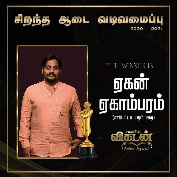 #சார்பட்டா பரம்பரைக்கு நான்கு விருதுகள். @AnandaVikatan #VikatanAwards @beemji @PasupathyMasi #ramalingam #egambaram #dhasarathan