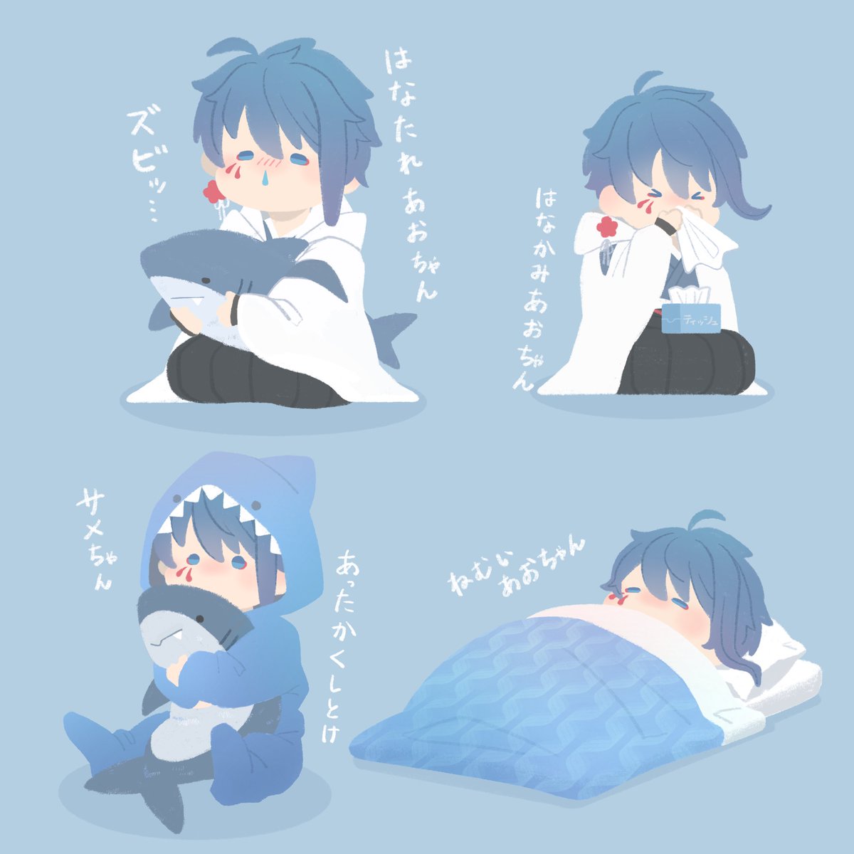 あおい様♡ありがとうございます♡ あああおい👾💤 (@A4aoi0x0_Vspo) / X