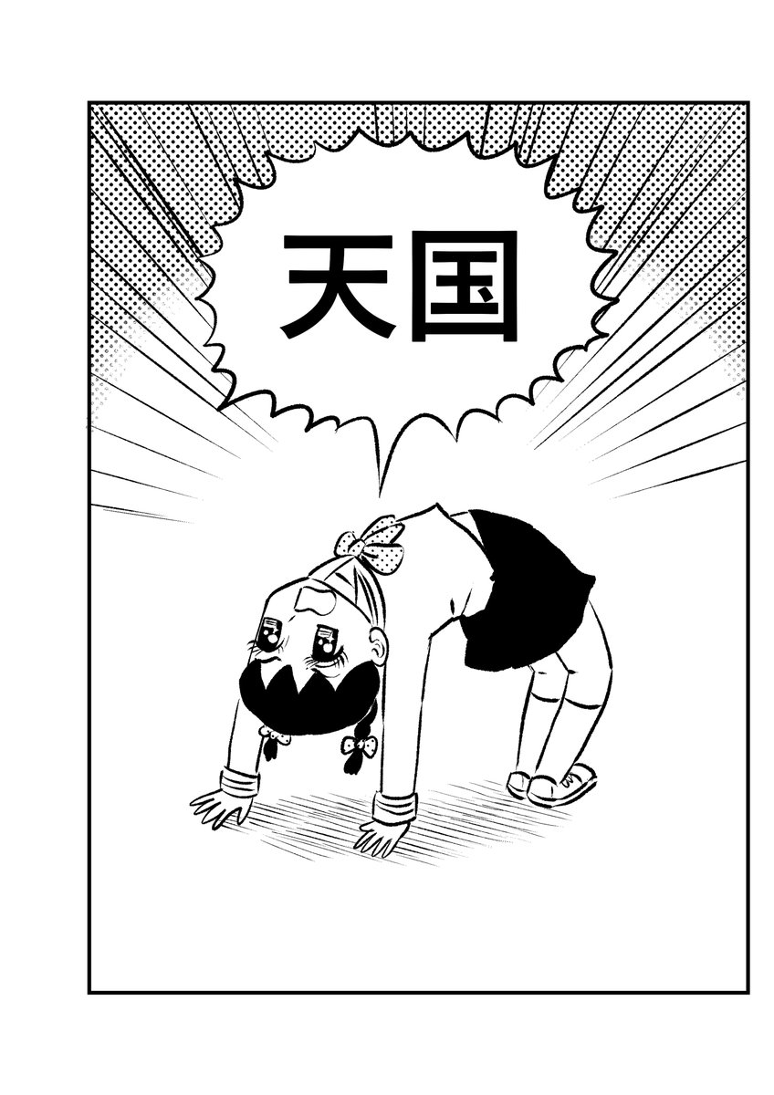 #悲しいニュースばかりなので全く関係ない画像を貼る 