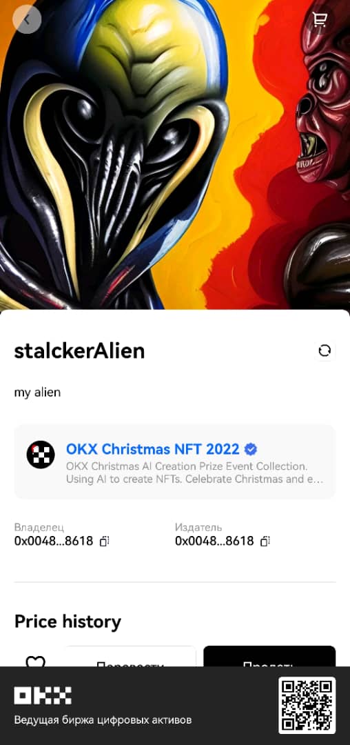 stalcker tweet media